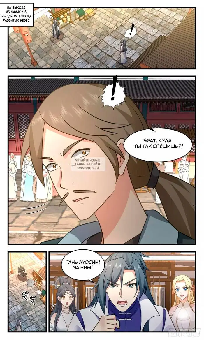 Page 2.000
