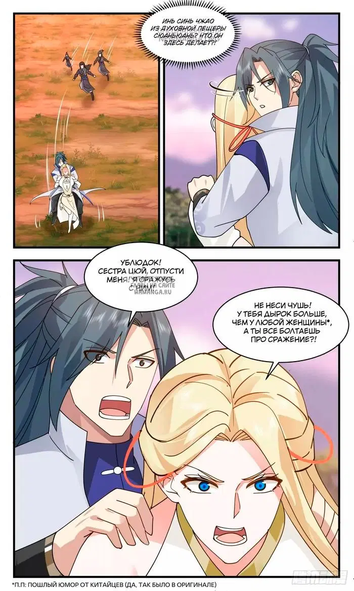 Page 2.000