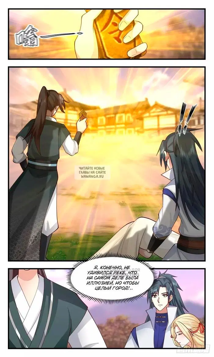 Page 2.000