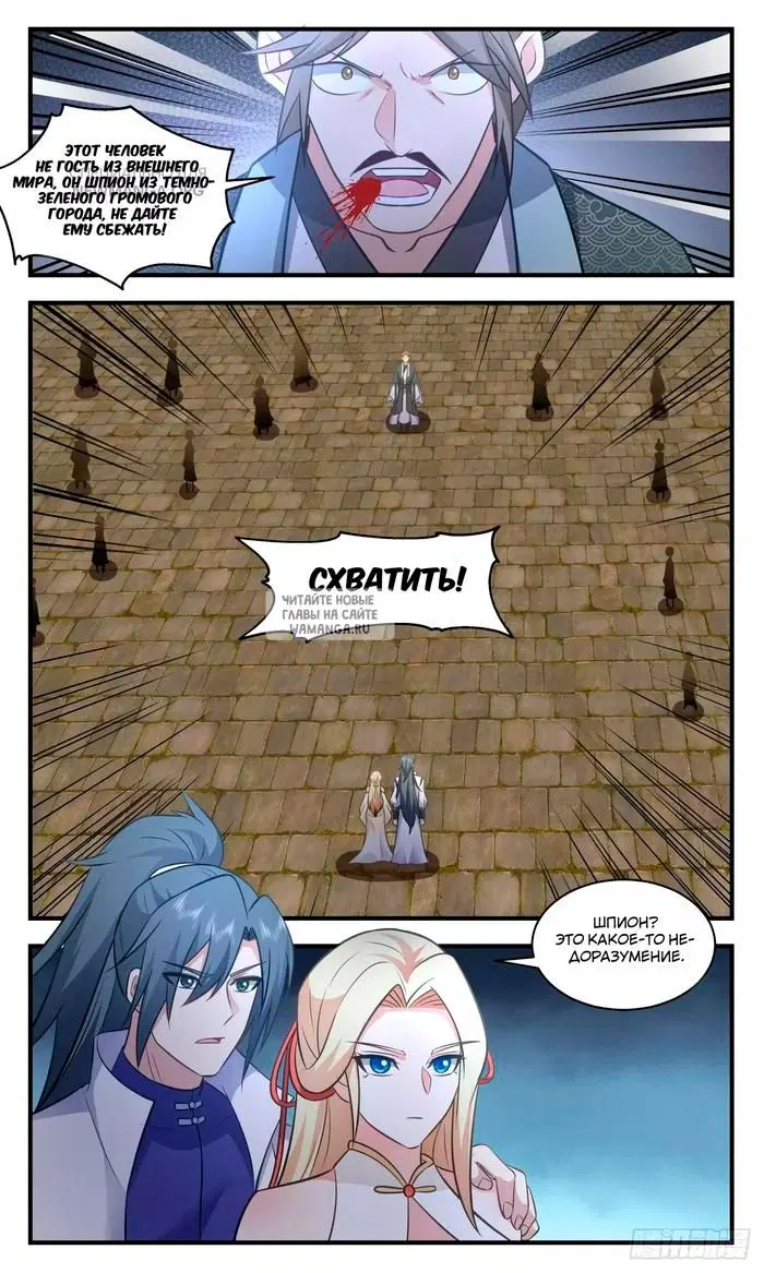 Page 2.000