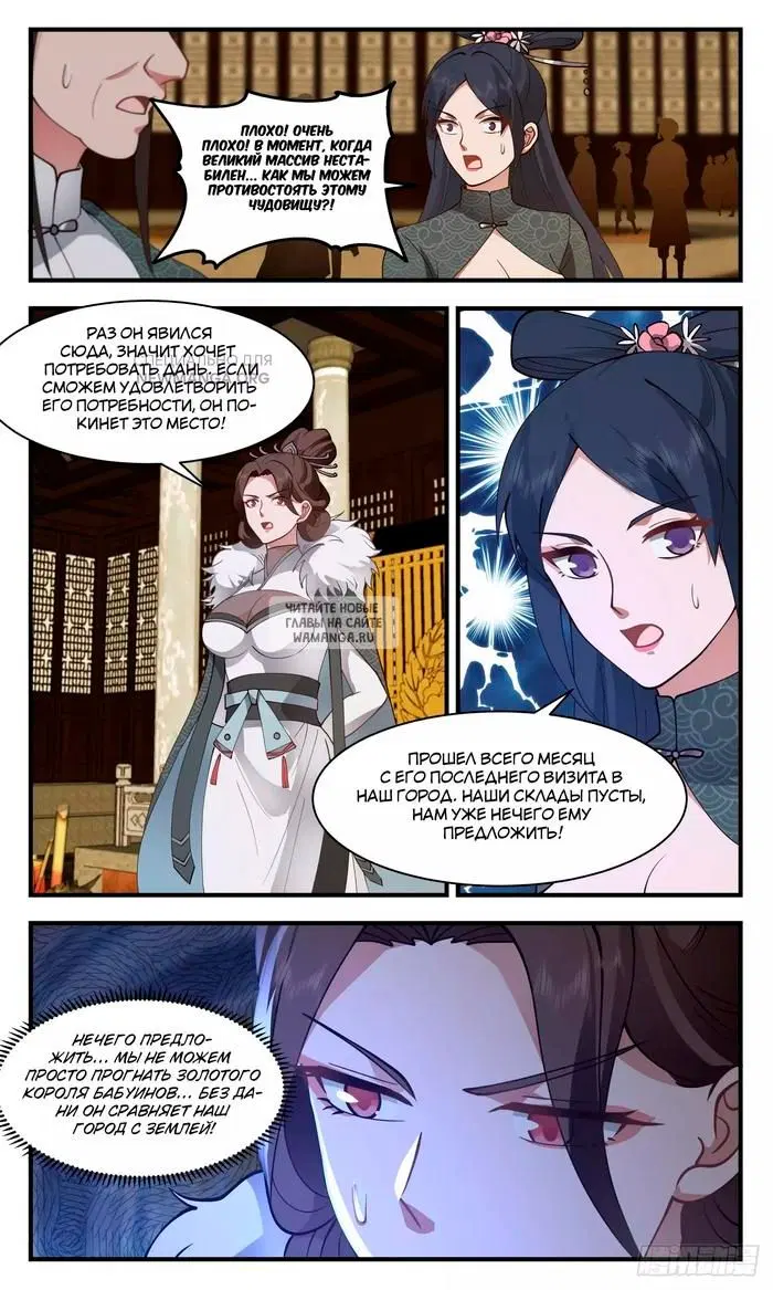 Page 2.000
