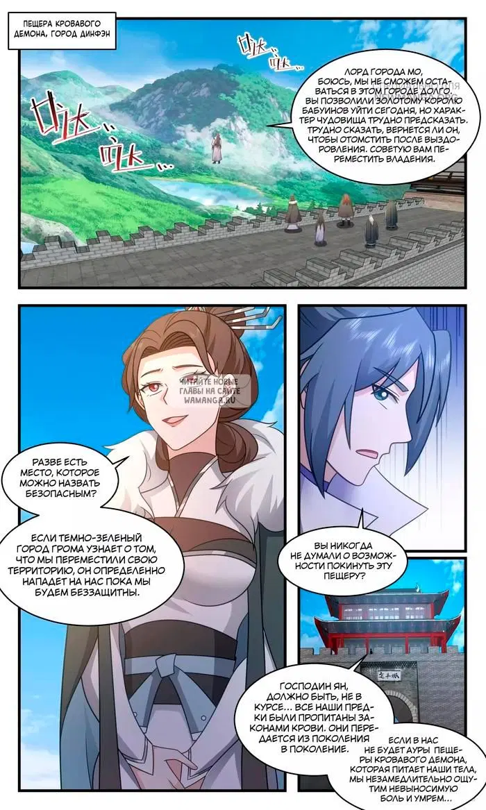 Page 2.000