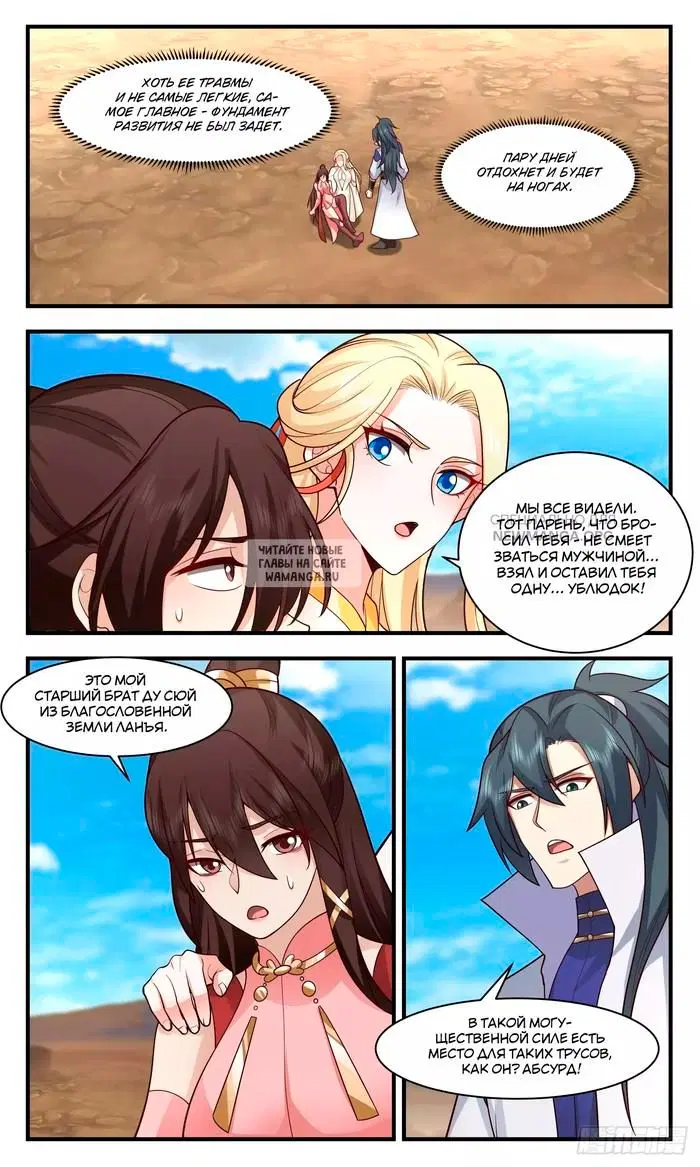 Page 2.000