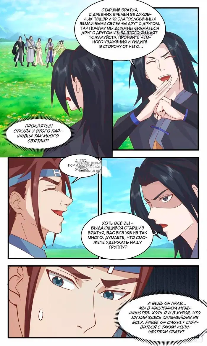 Page 2.000