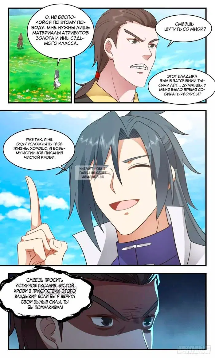 Page 2.000