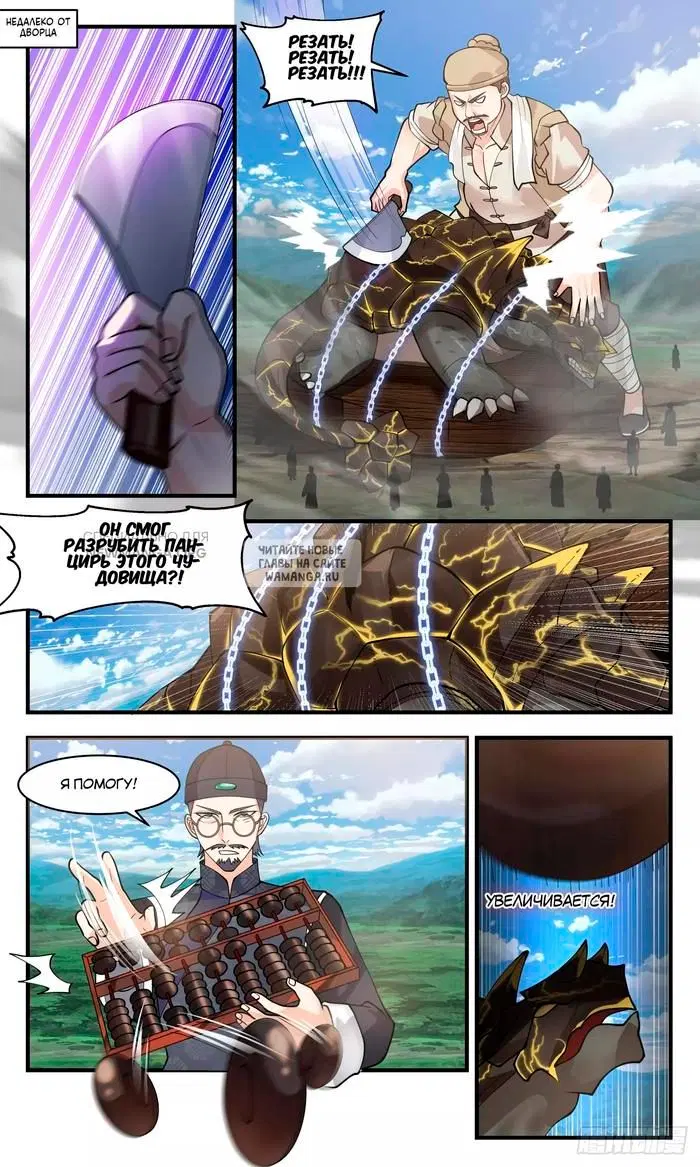Page 2.000