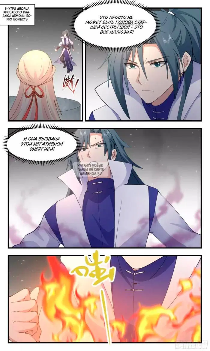 Page 2.000