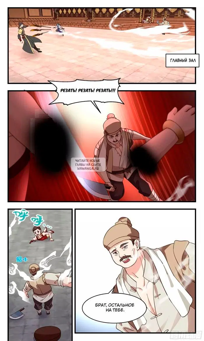 Page 2.000