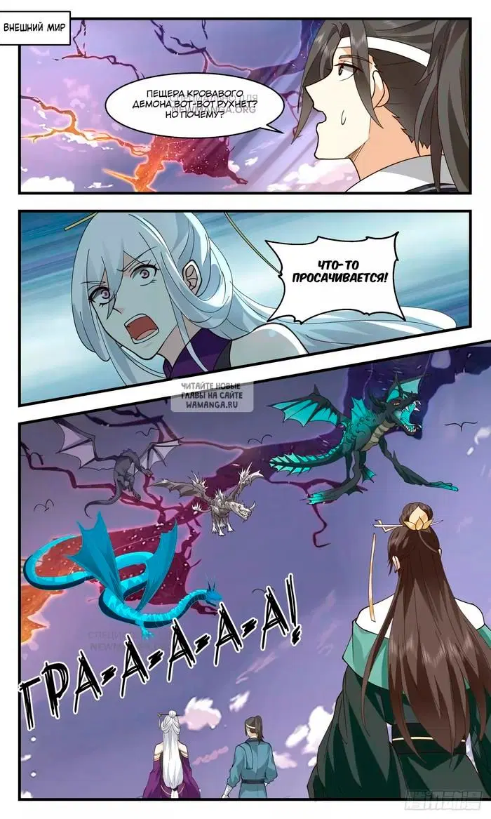 Page 2.000