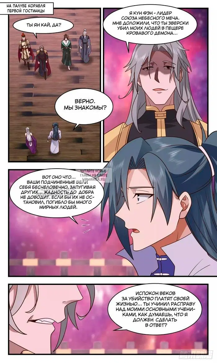 Page 2.000