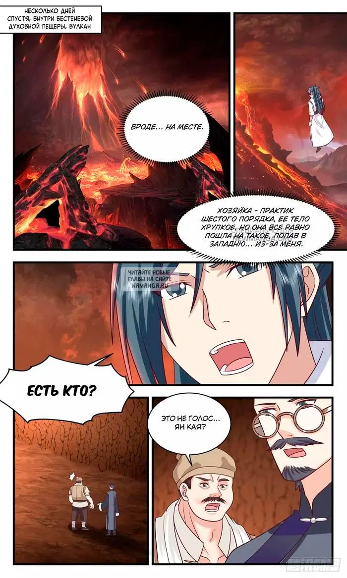 Page 2.000