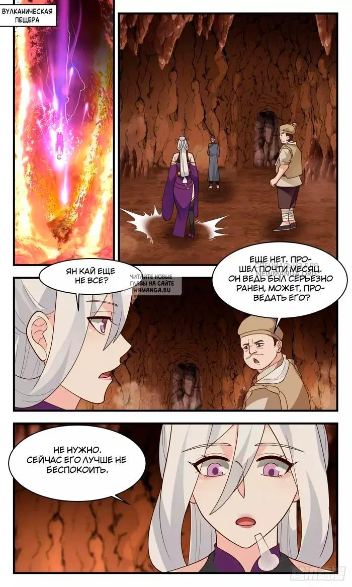 Page 2.000