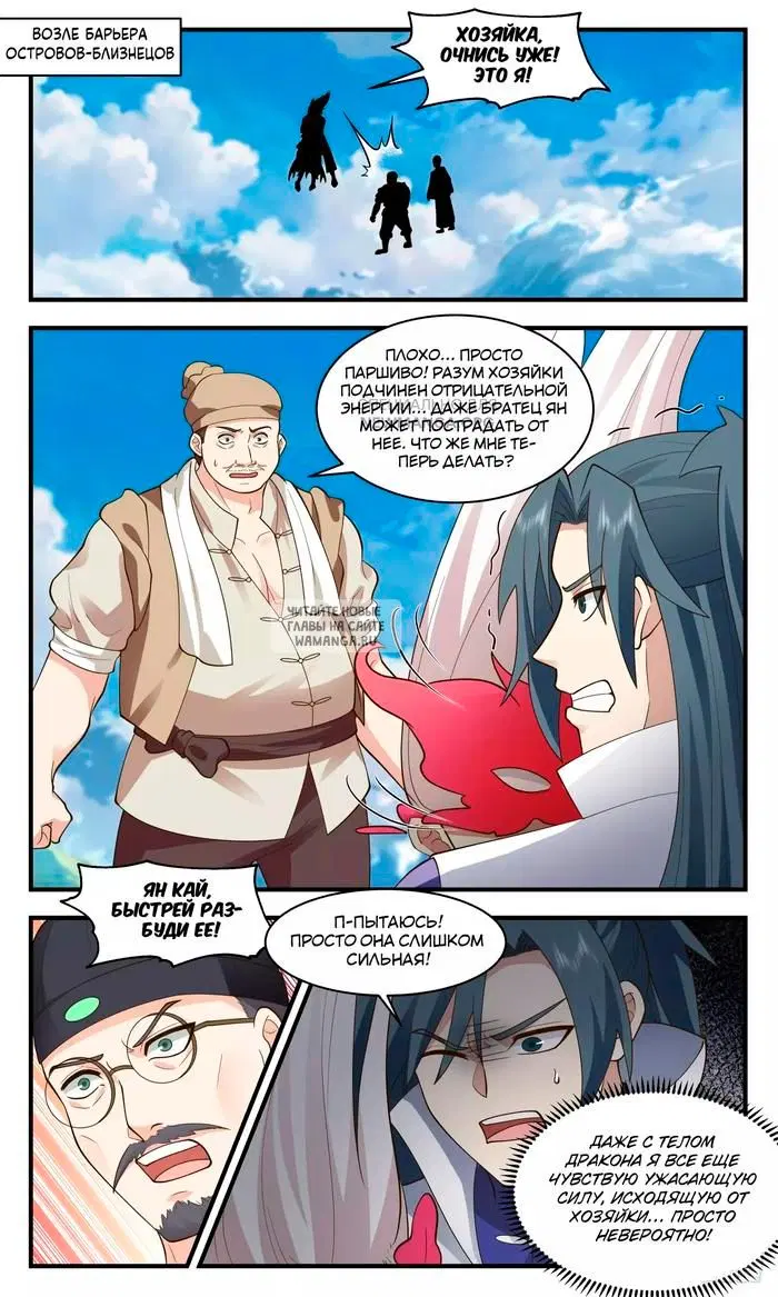 Page 2.000