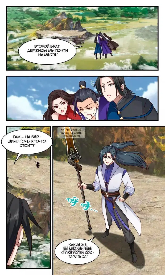 Page 2.000