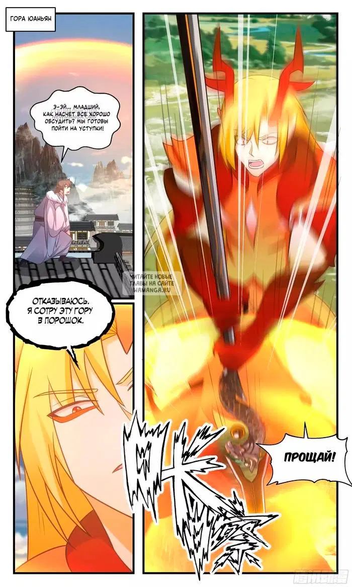Page 2.000