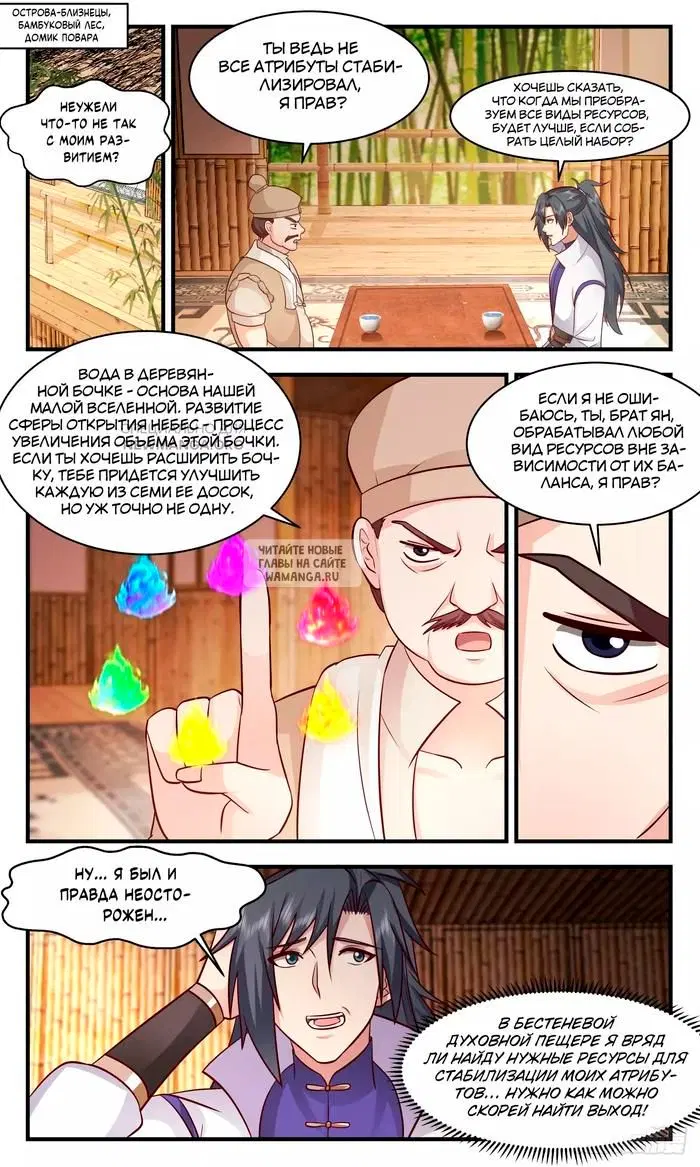 Page 2.000