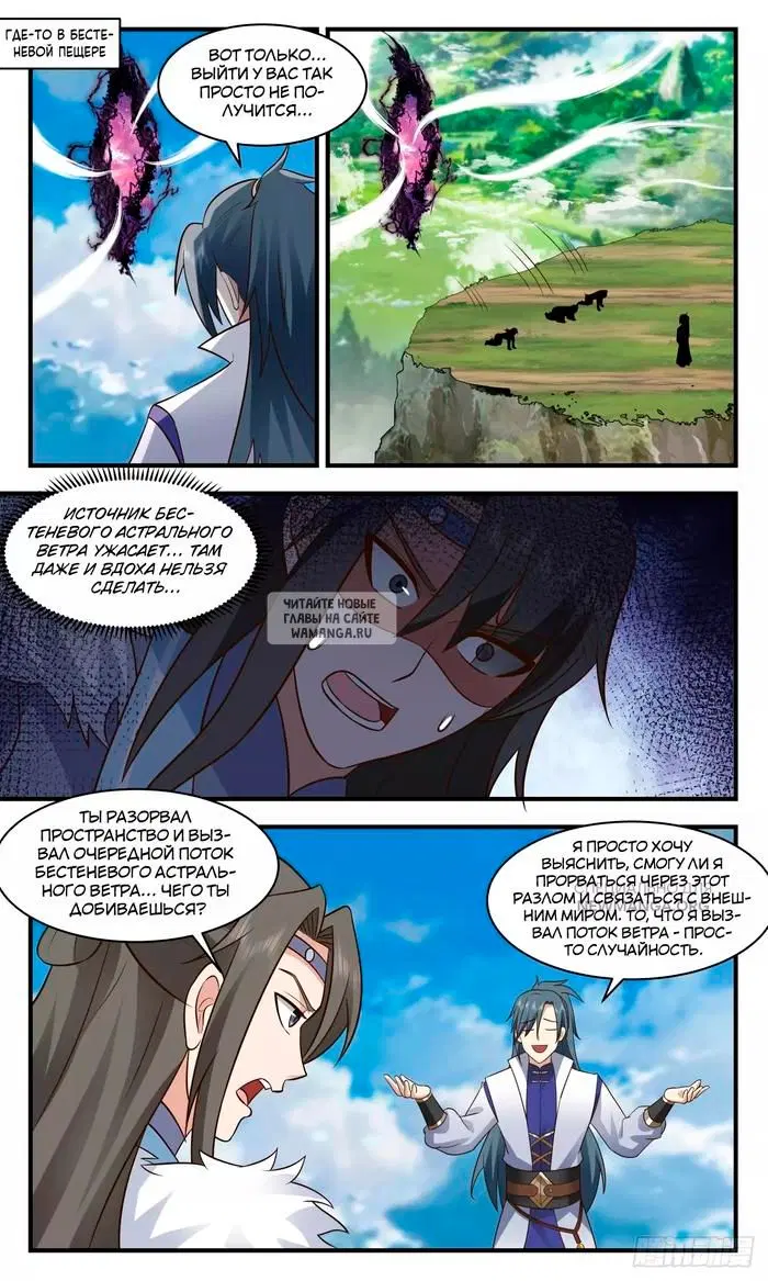 Page 2.000