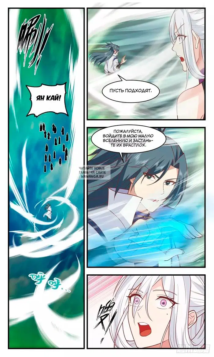 Page 2.000