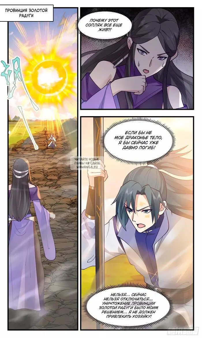 Page 2.000