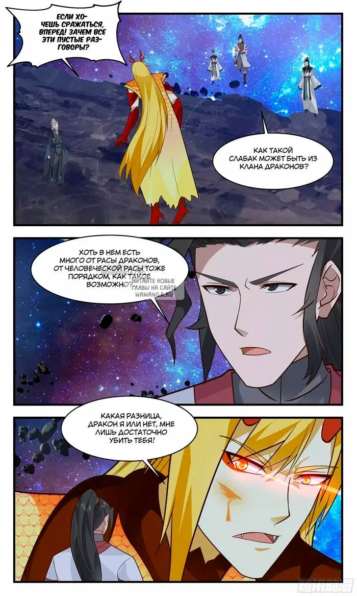 Page 2.000
