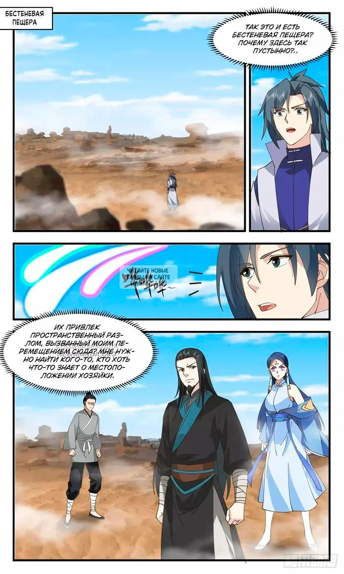 Page 2.000