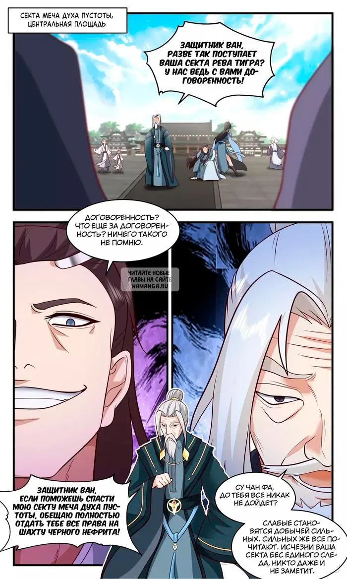 Page 2.000
