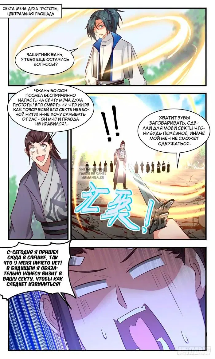 Page 2.000