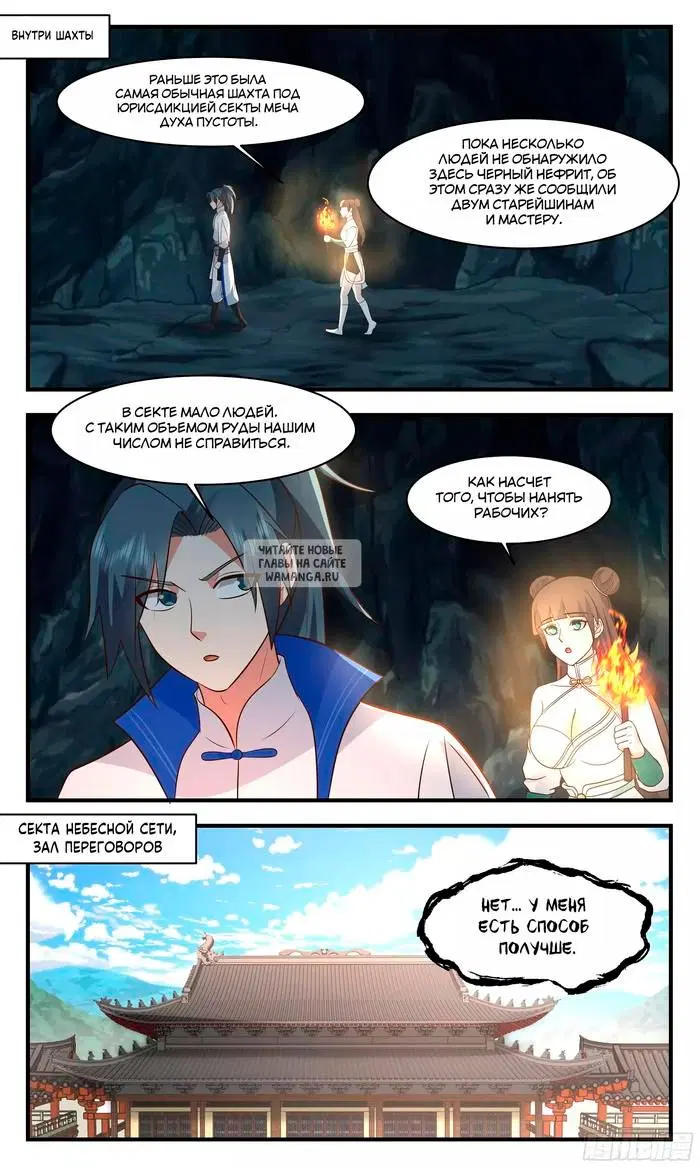 Page 2.000