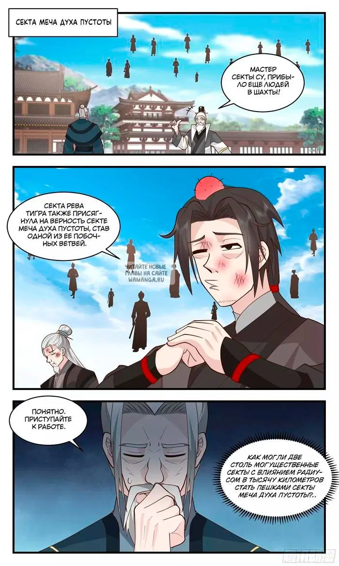 Page 2.000