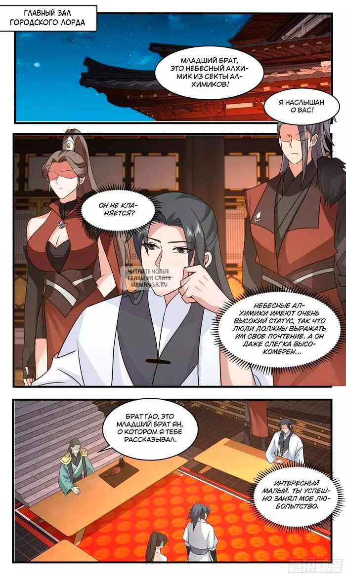 Page 2.000