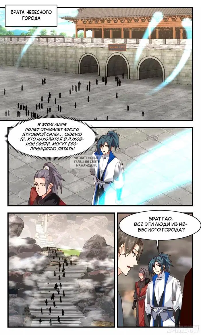 Page 2.000