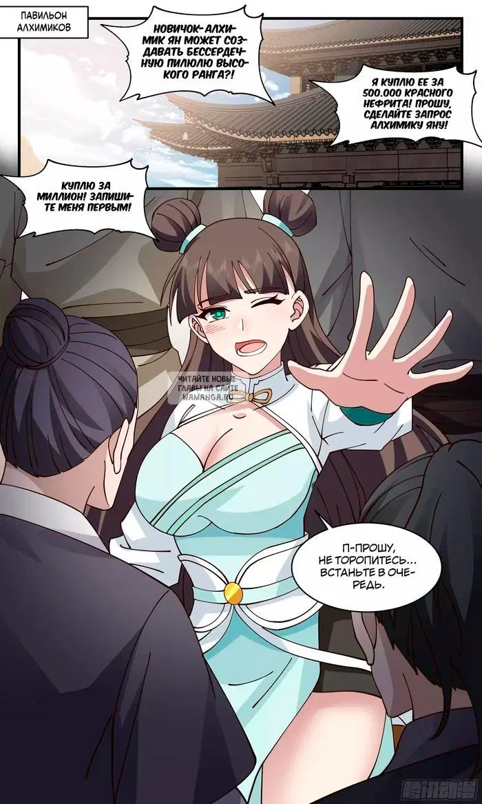 Page 2.000