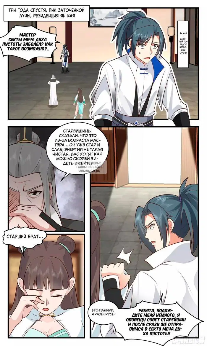 Page 2.000