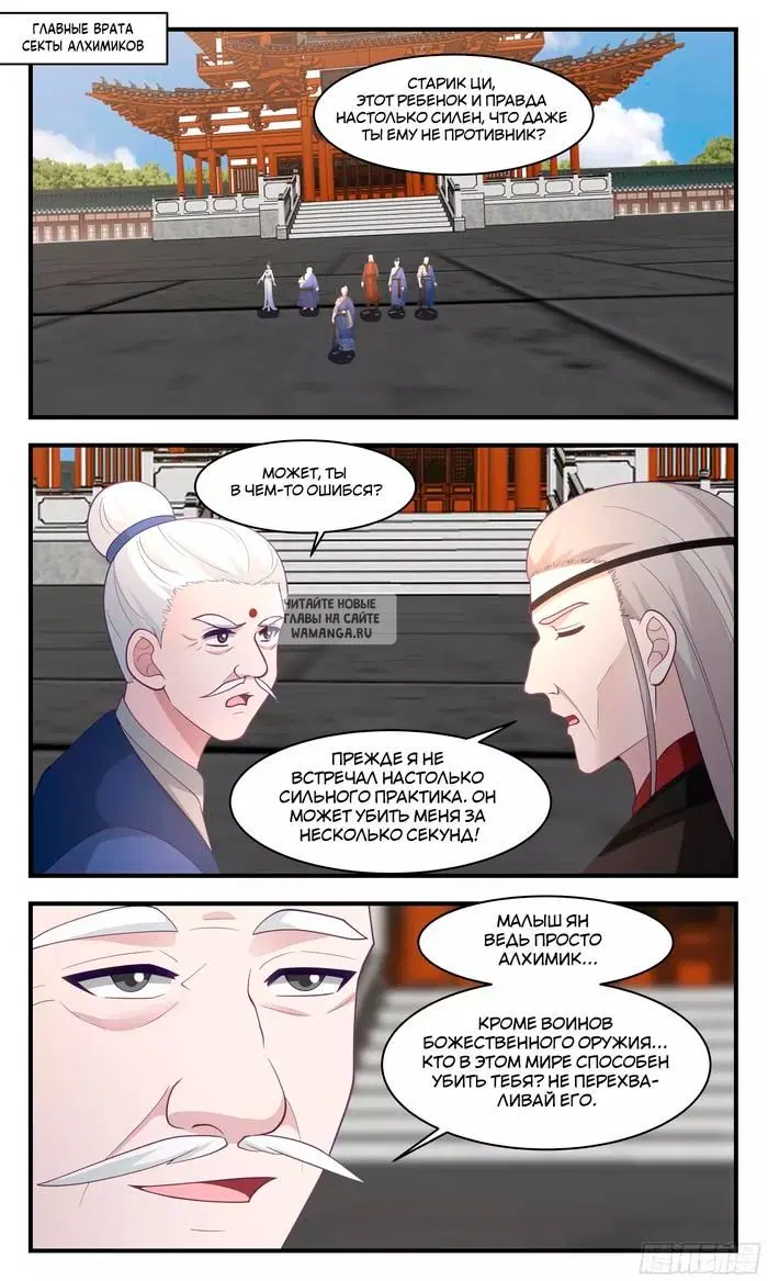 Page 2.000