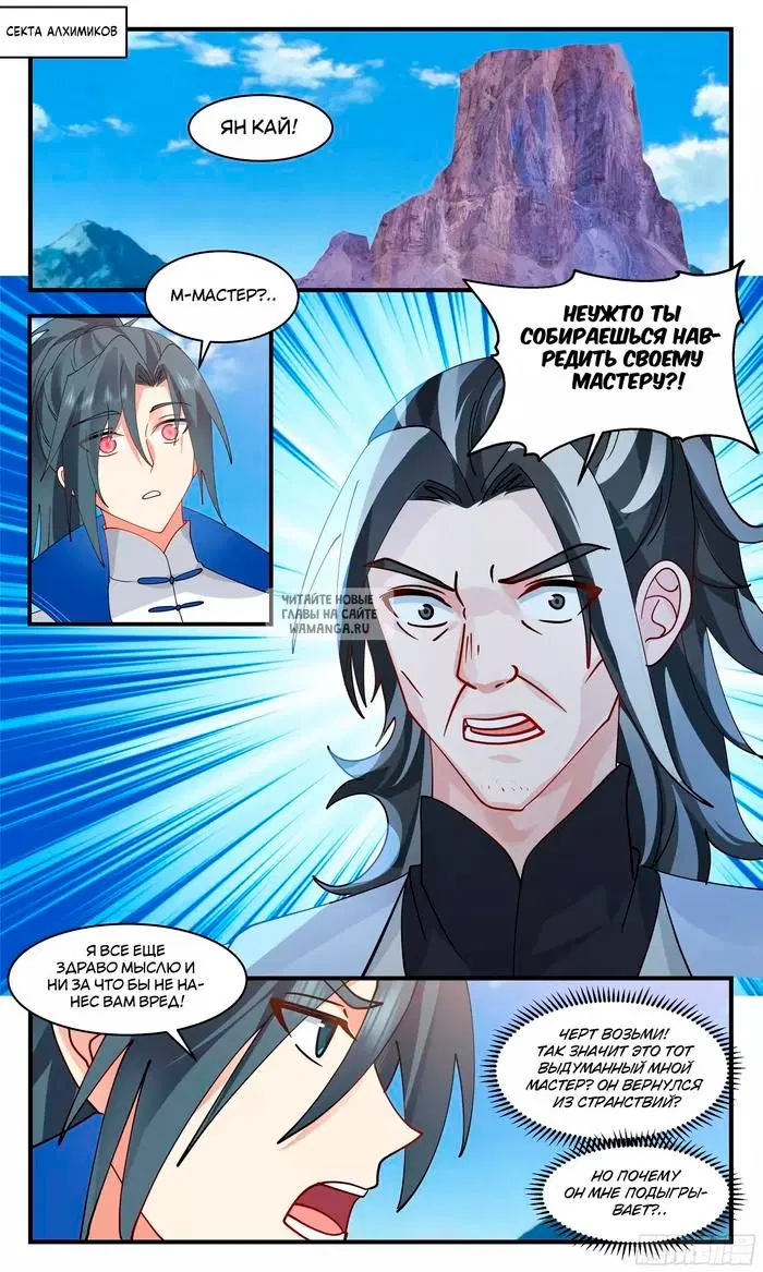 Page 2.000