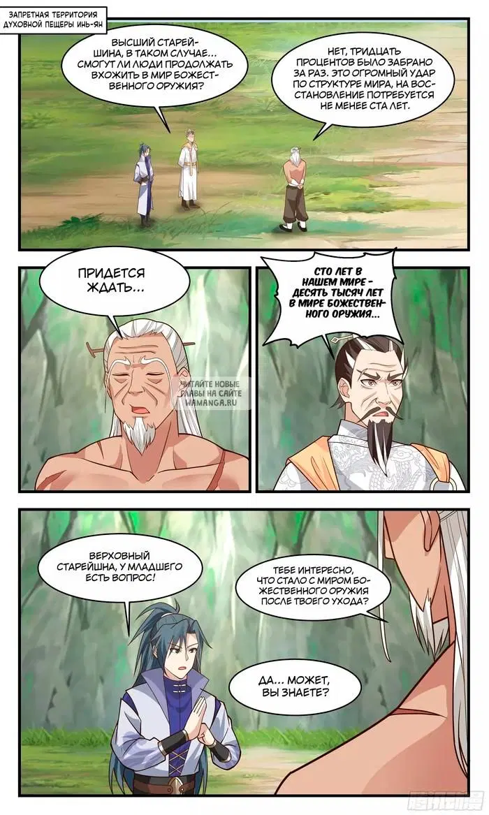 Page 2.000