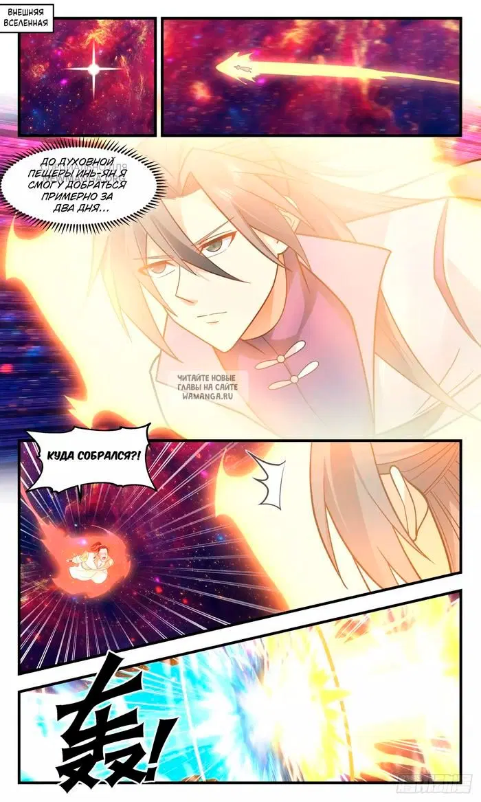 Page 2.000