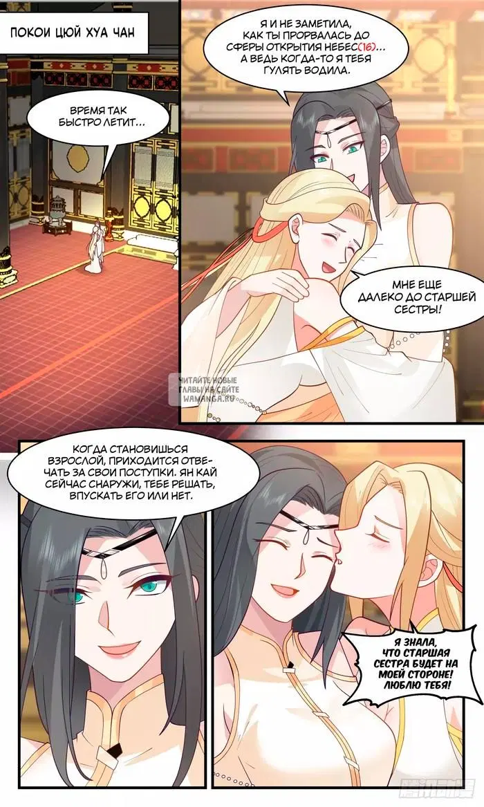 Page 2.000