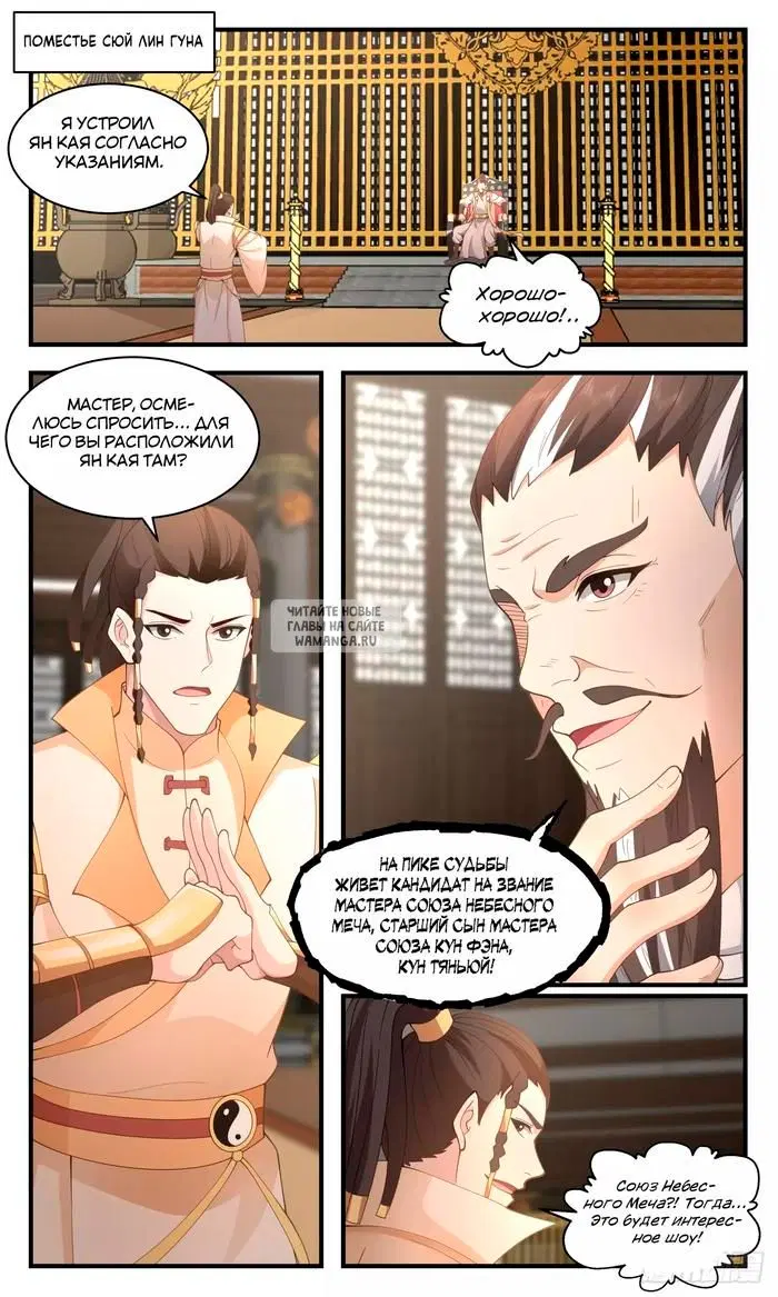 Page 2.000