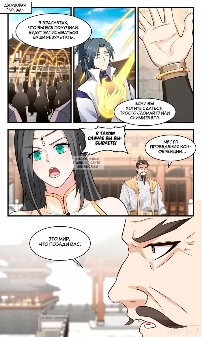Page 2.000