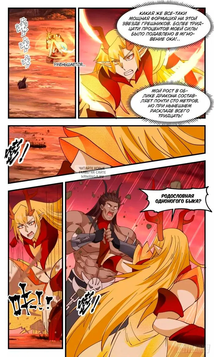Page 2.000