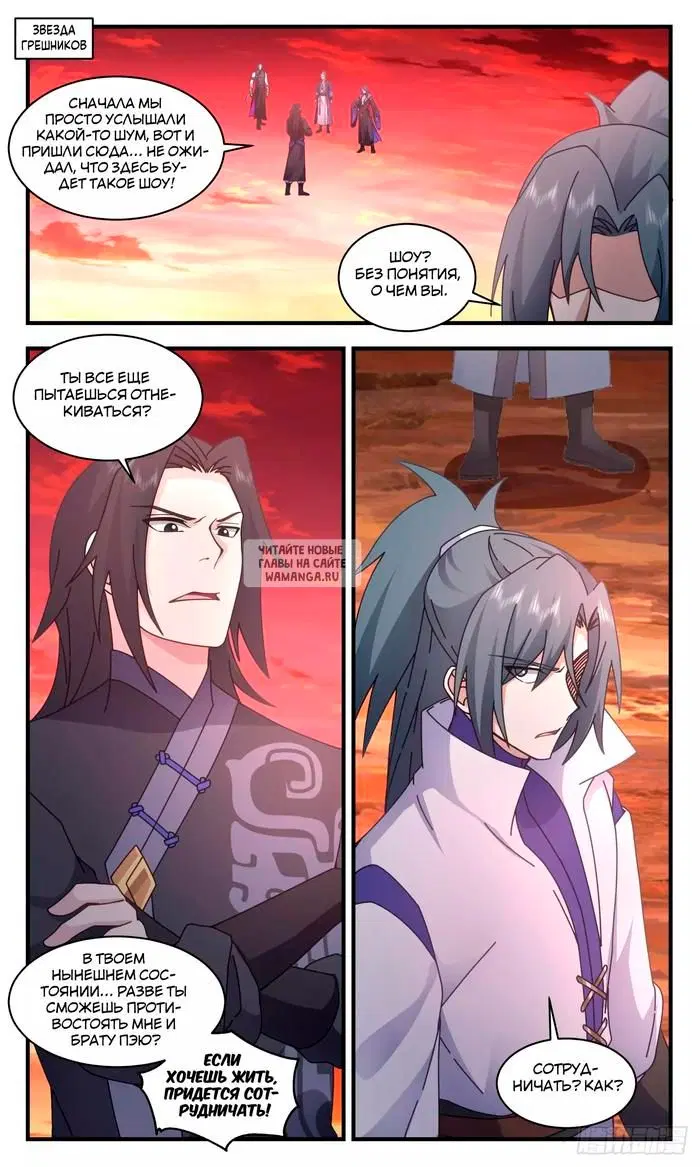 Page 2.000