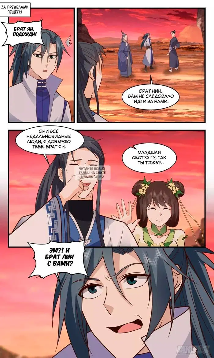 Page 2.000