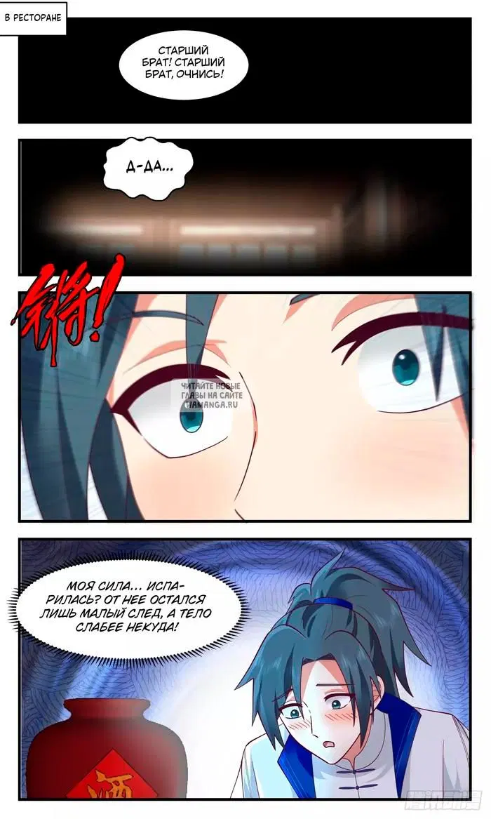 Page 2.000