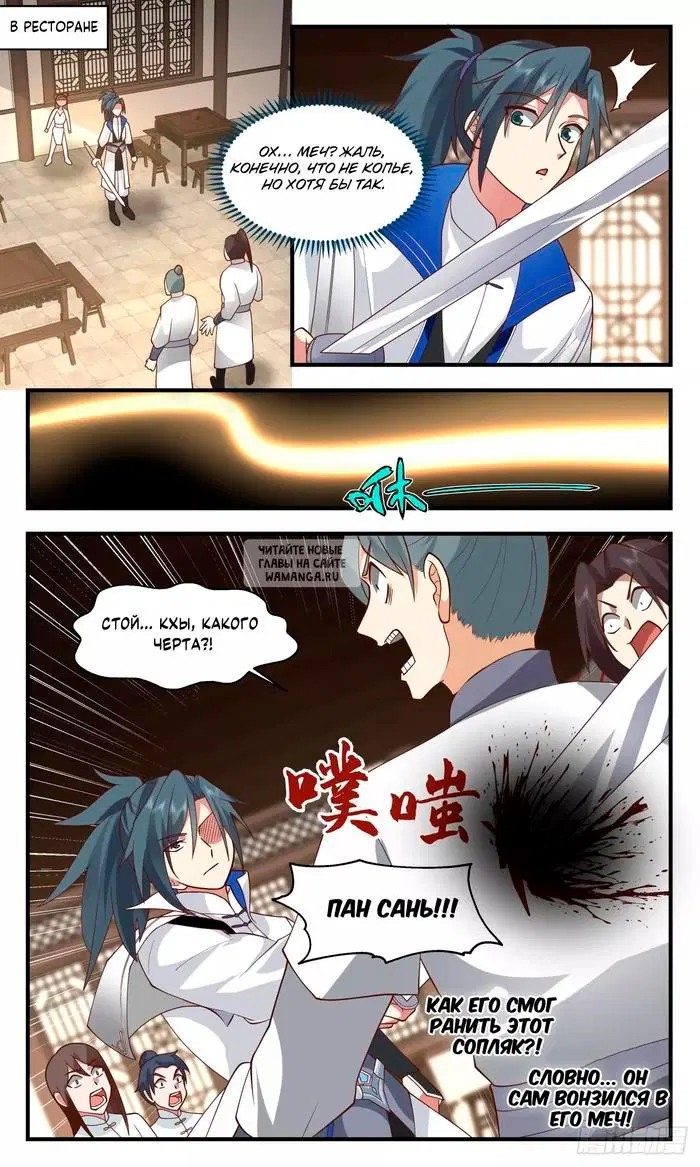 Page 2.000