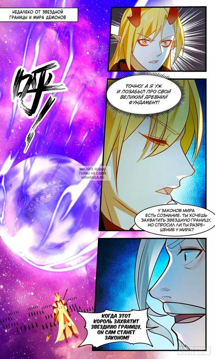 Page 2.000