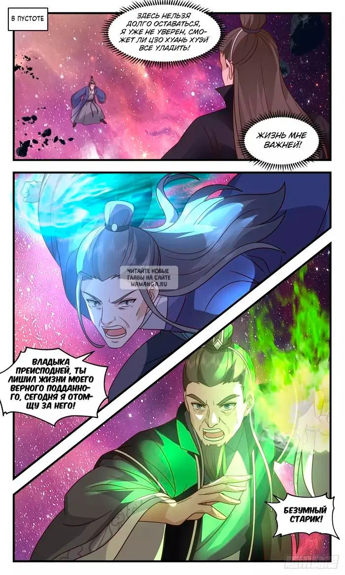 Page 2.000