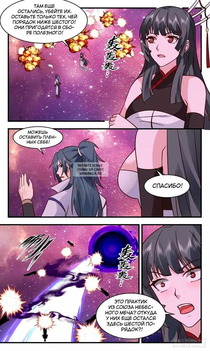 Page 2.000