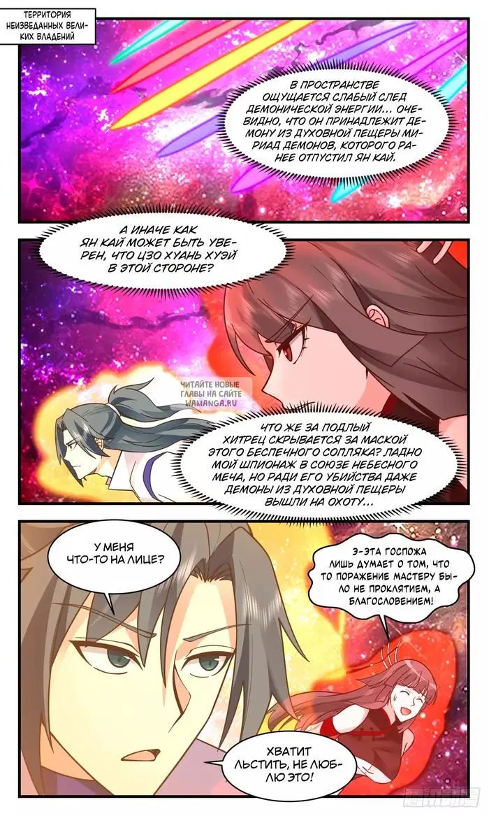 Page 2.000