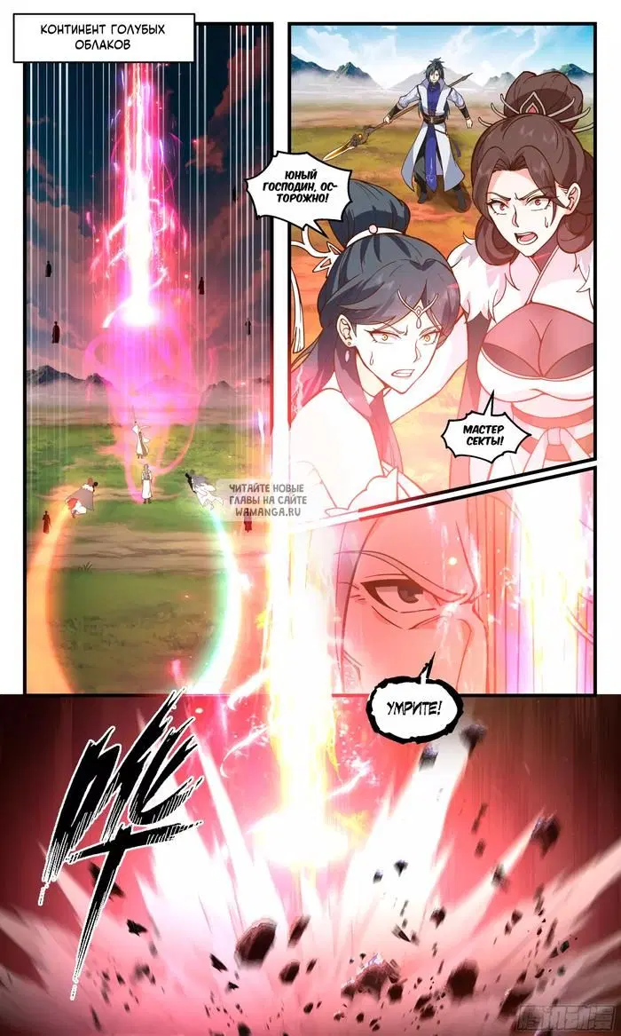 Page 2.000